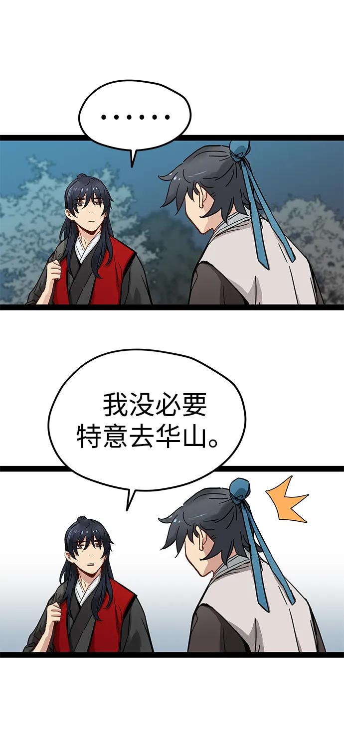 第23话57