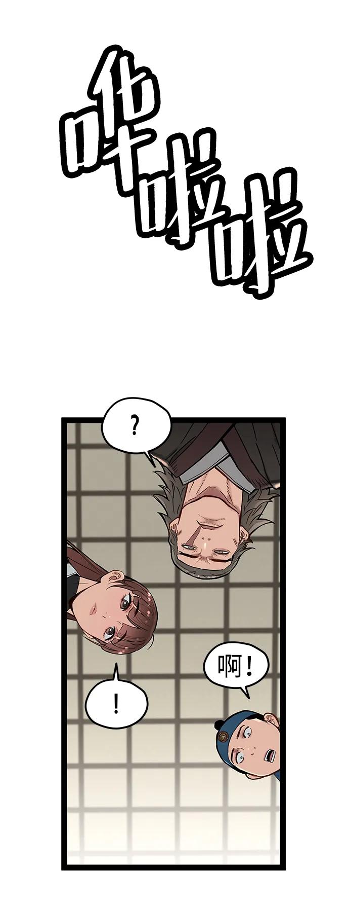 第23话66