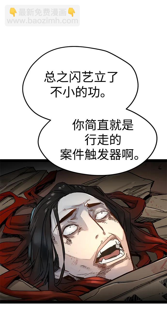 第23话71