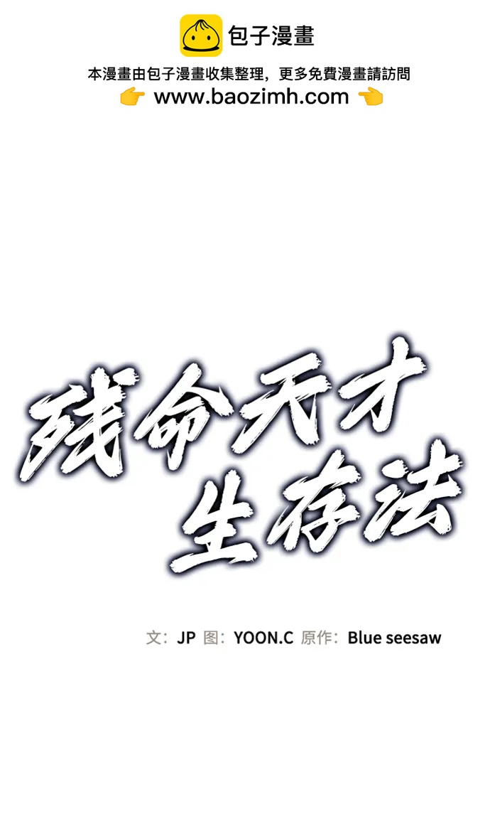 第24话1