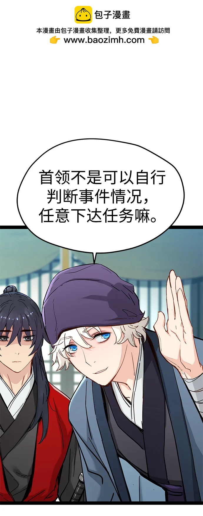 第24话11