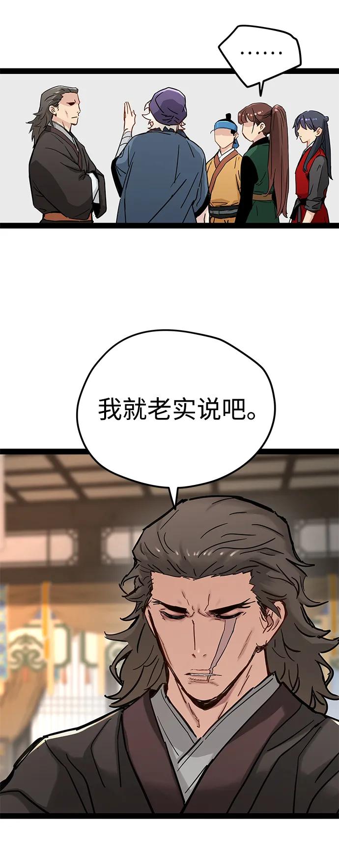 第24话12