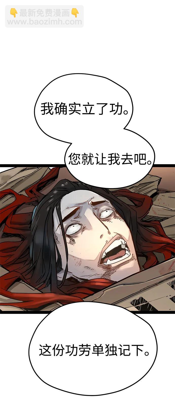 第24话19