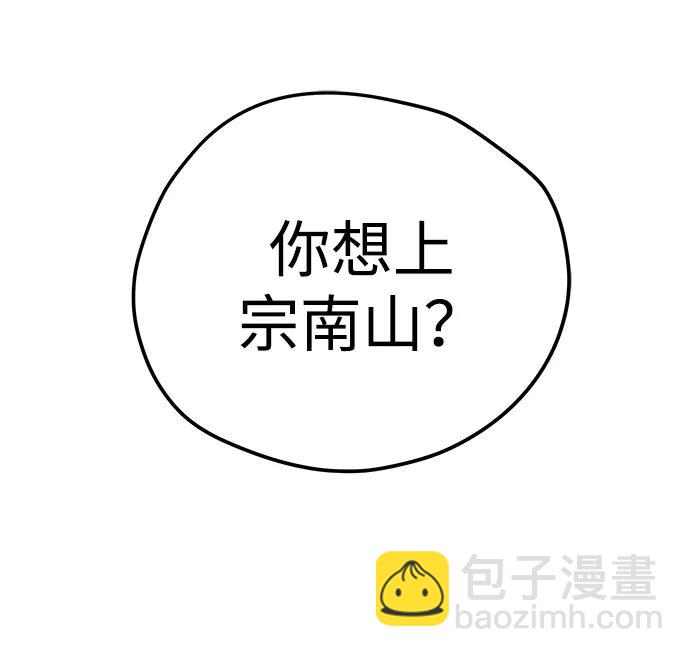 第24话2