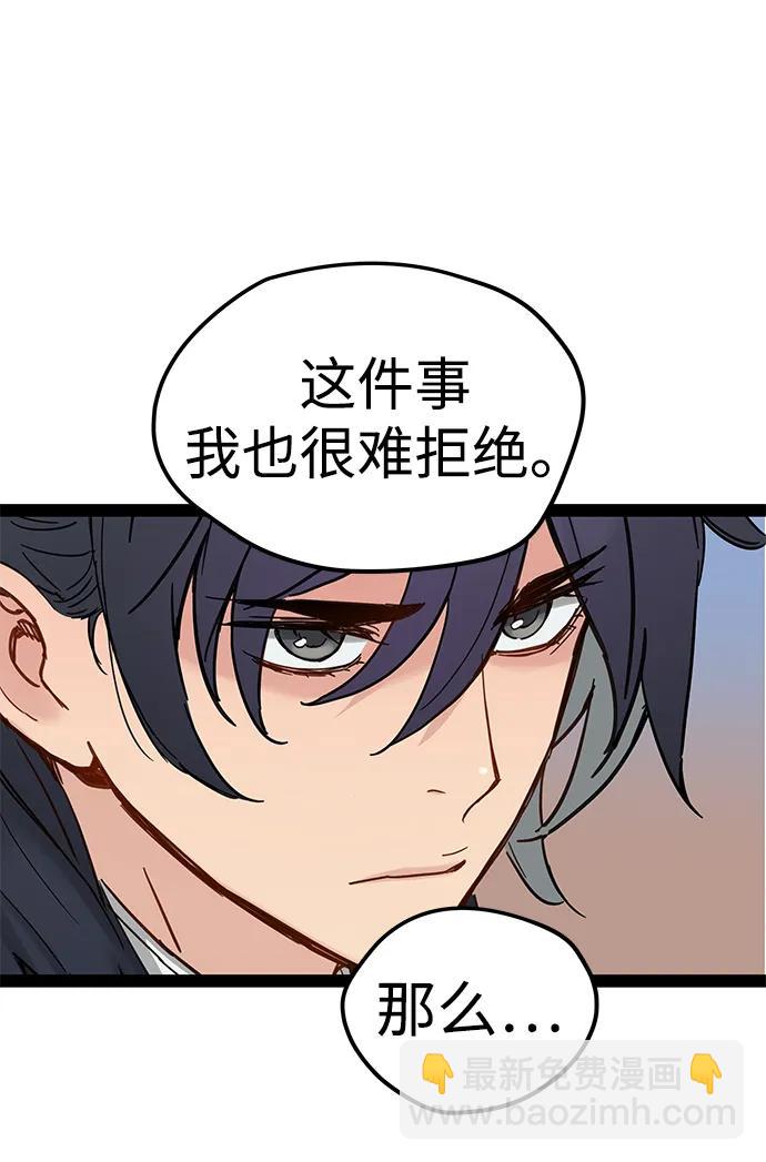 第24话23