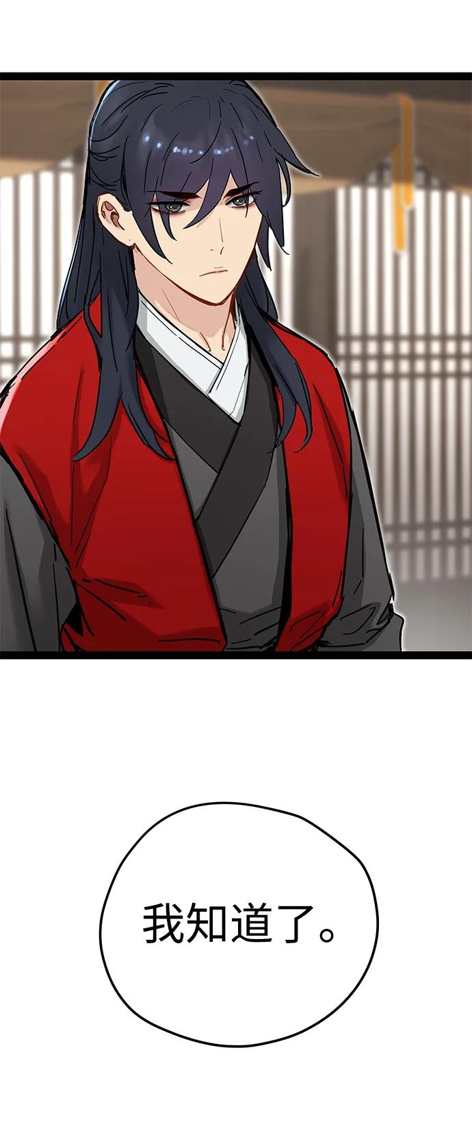 第24话30