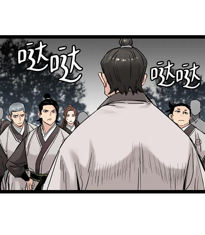 第24话34