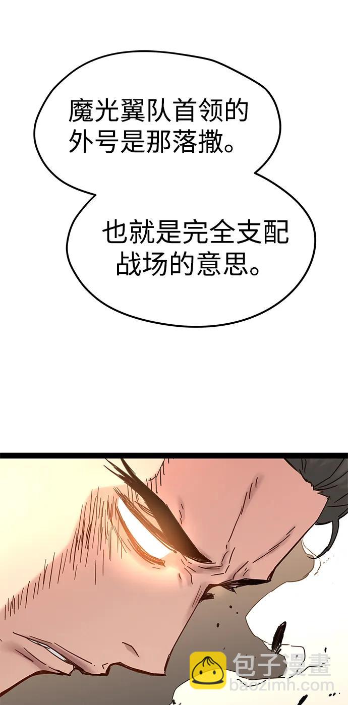 第24话38
