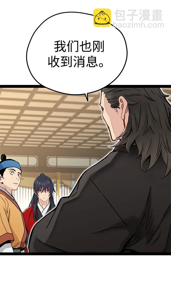 第24话4