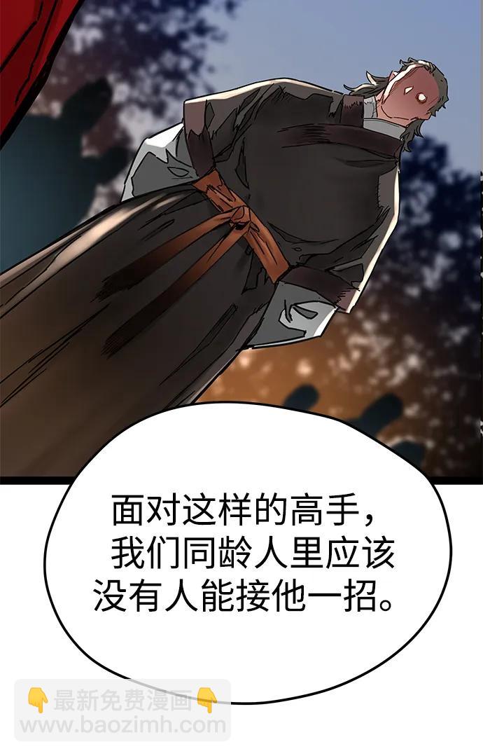 第24话44