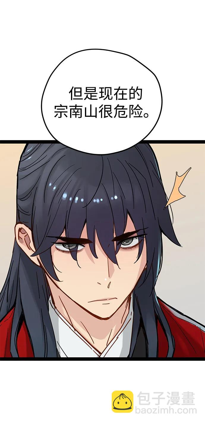 第24话5