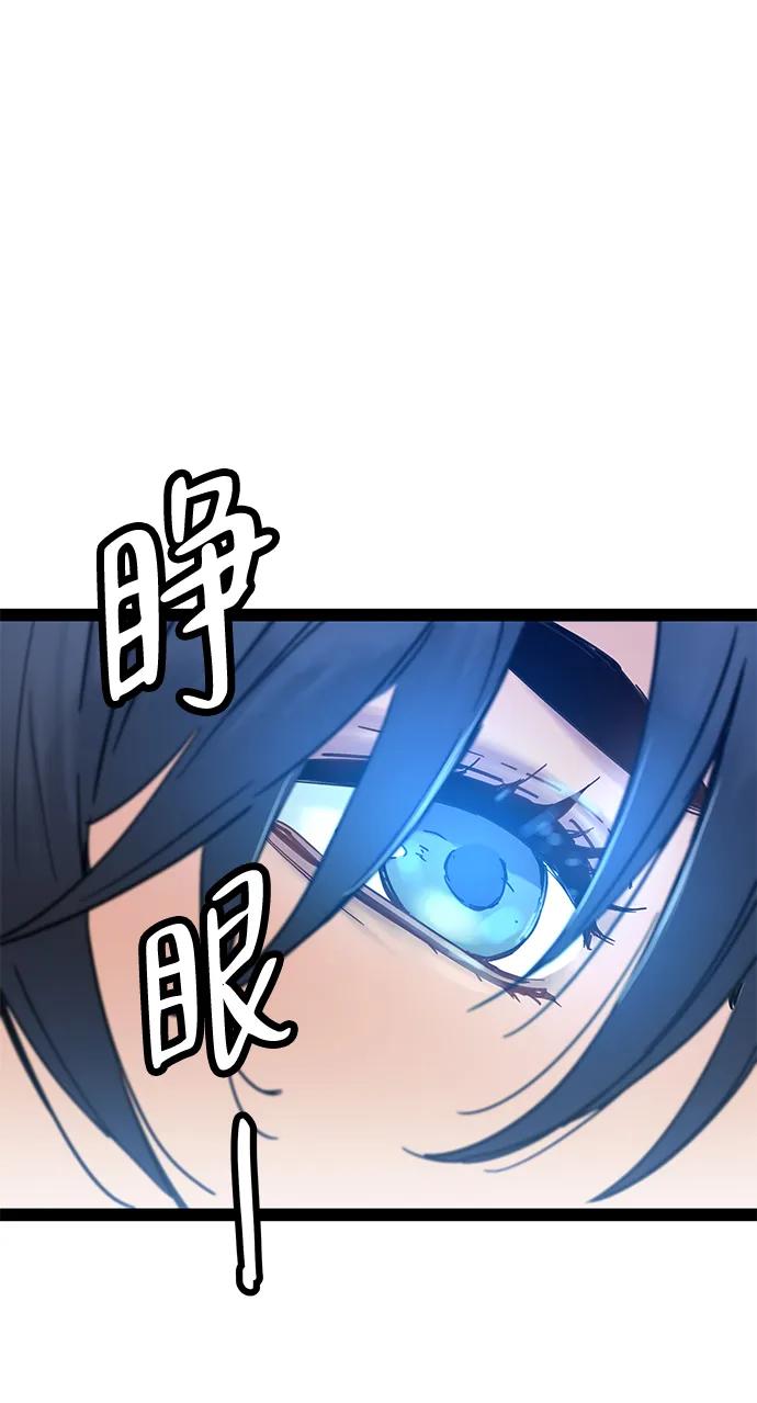 第24话57