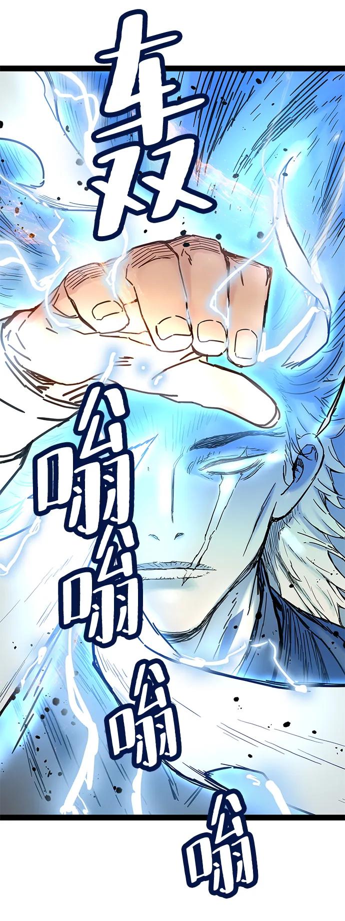 第24话62
