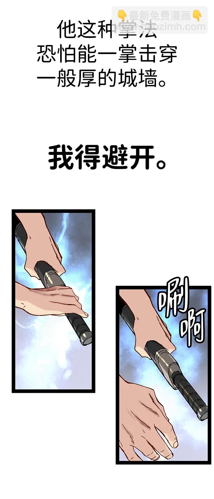 第24话63