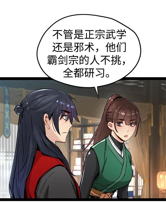 第24话7