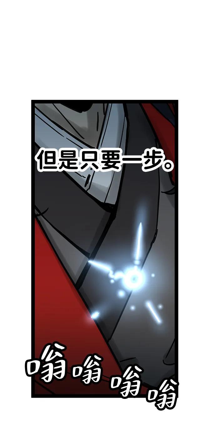 第24话71