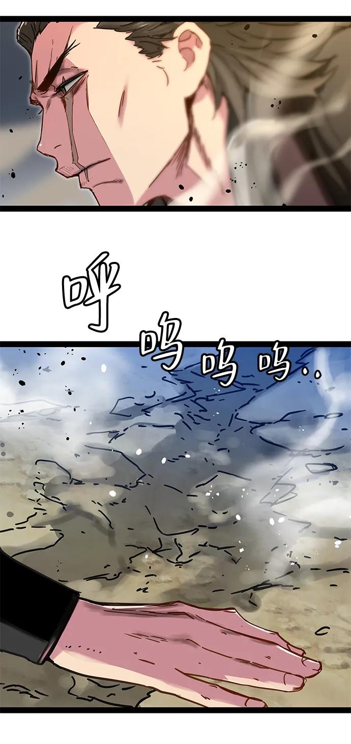 第24话78