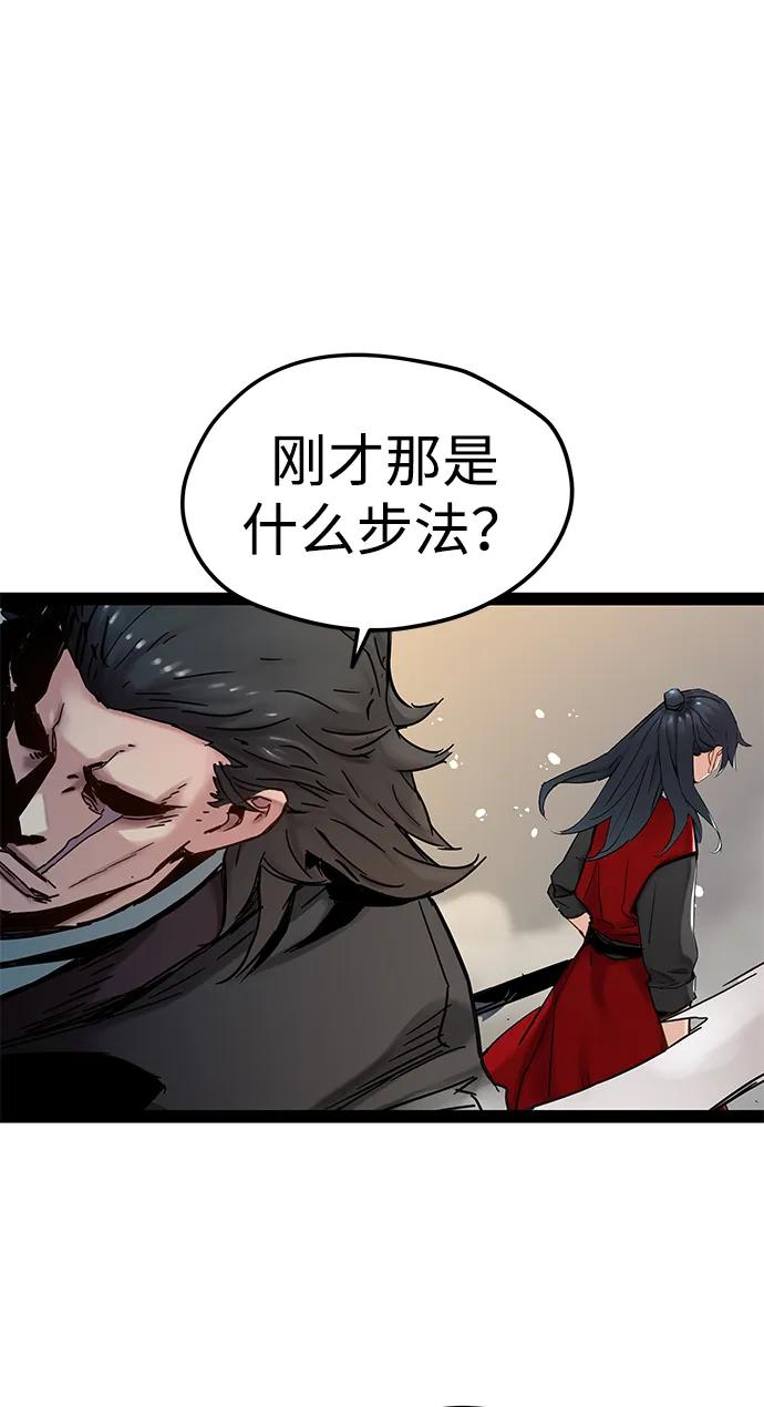 第24话79