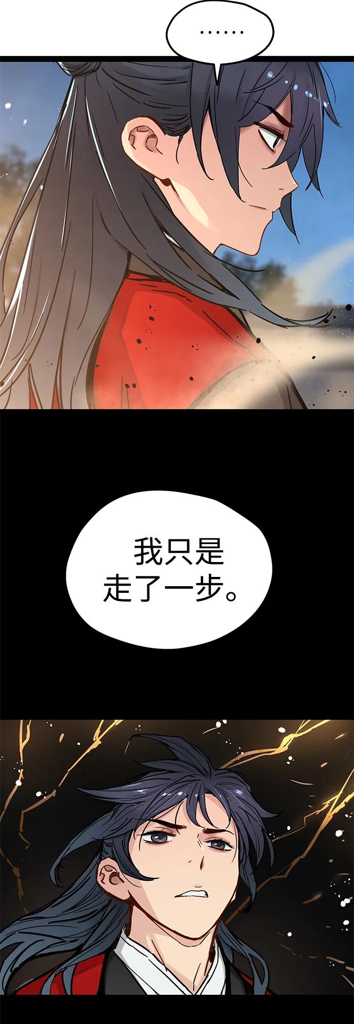 第24话80