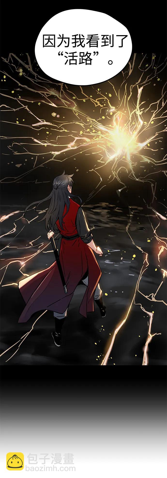 第24话81