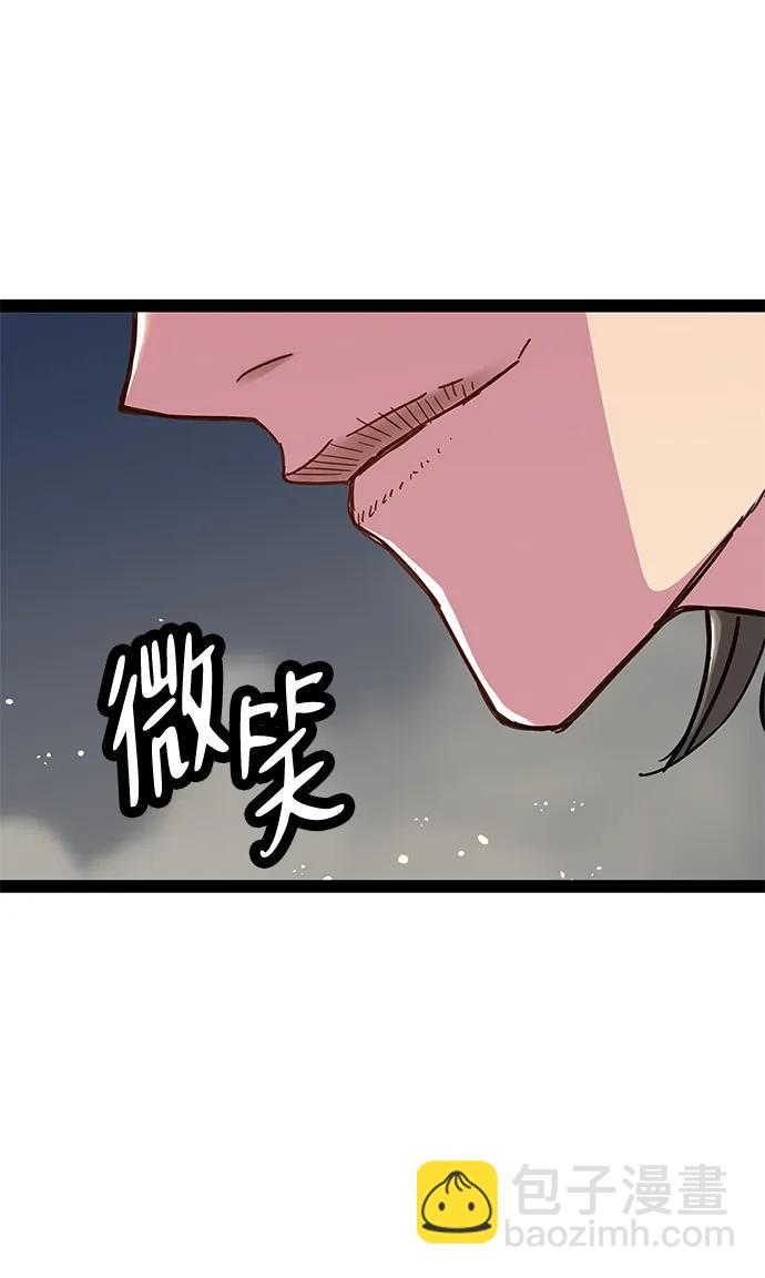 第24话84