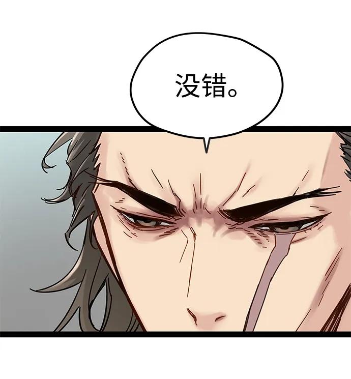 第24话9