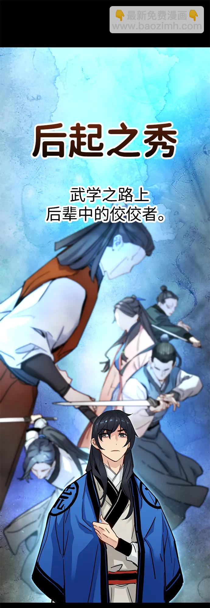 第25话10