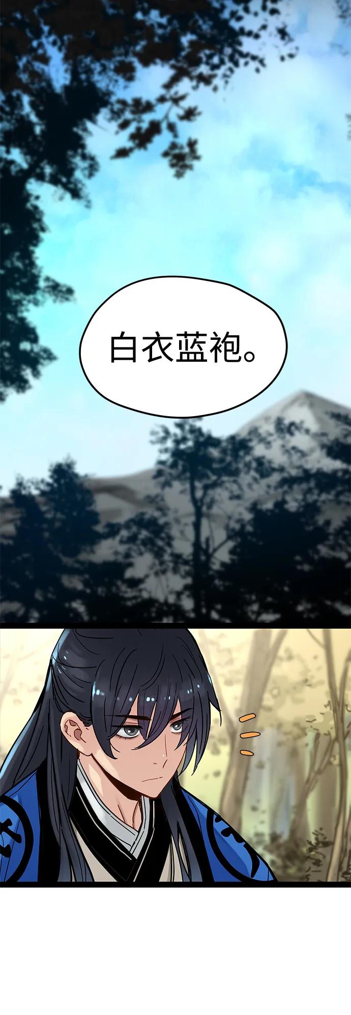 第25话14
