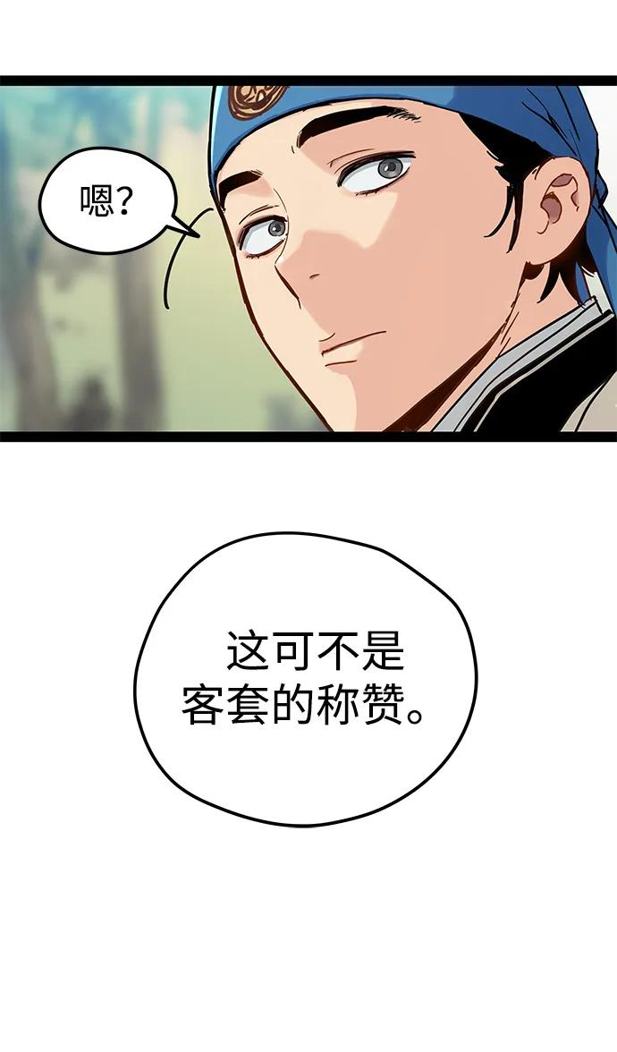第25话19