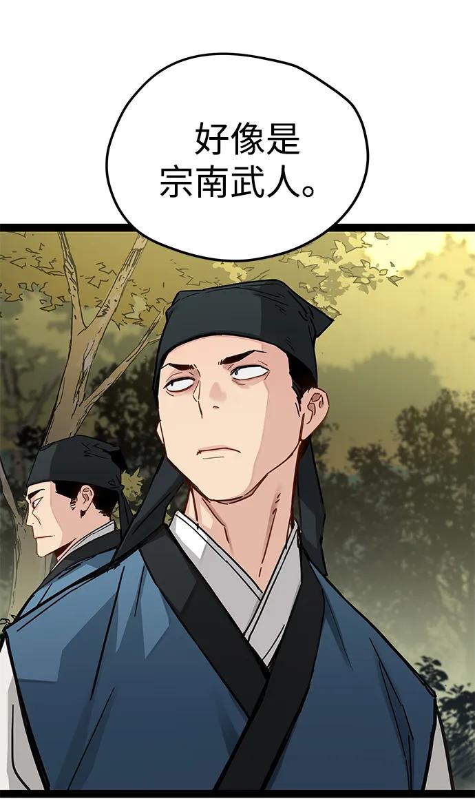 第25话23