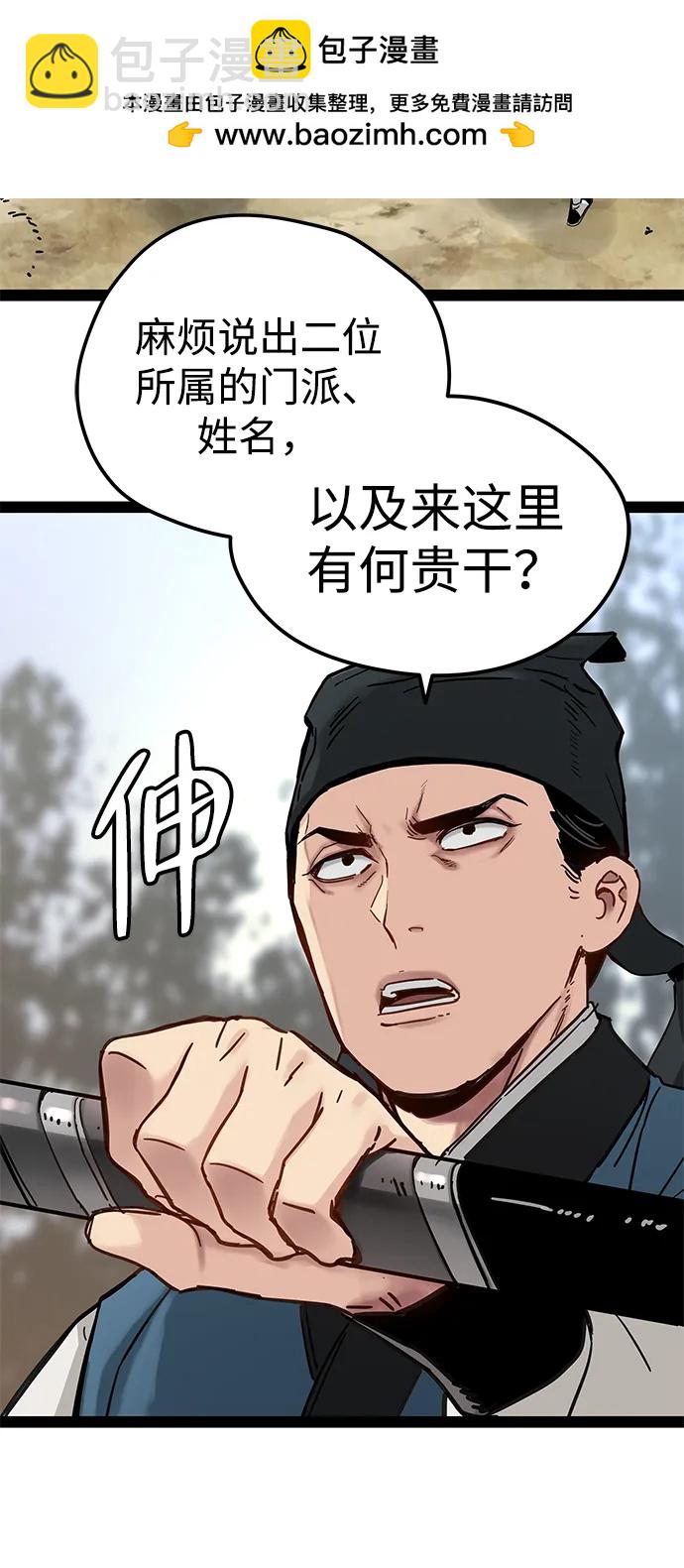 第25话27