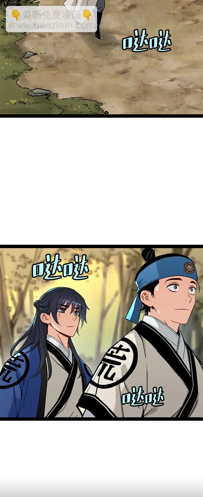 第25话3