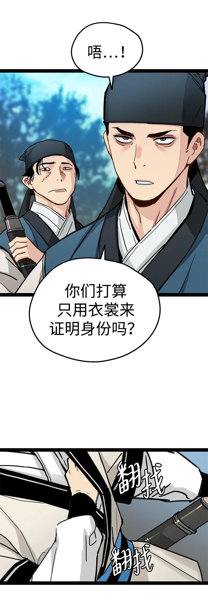 第25话32