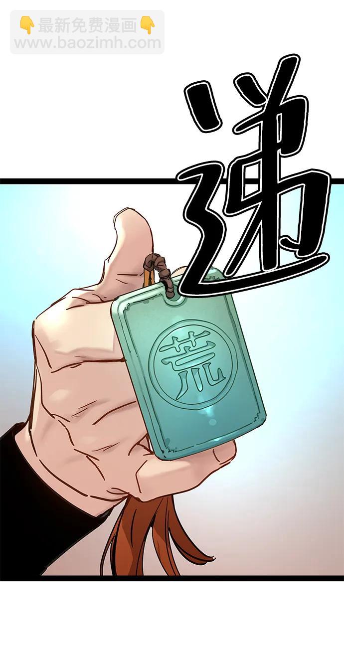 第25话33