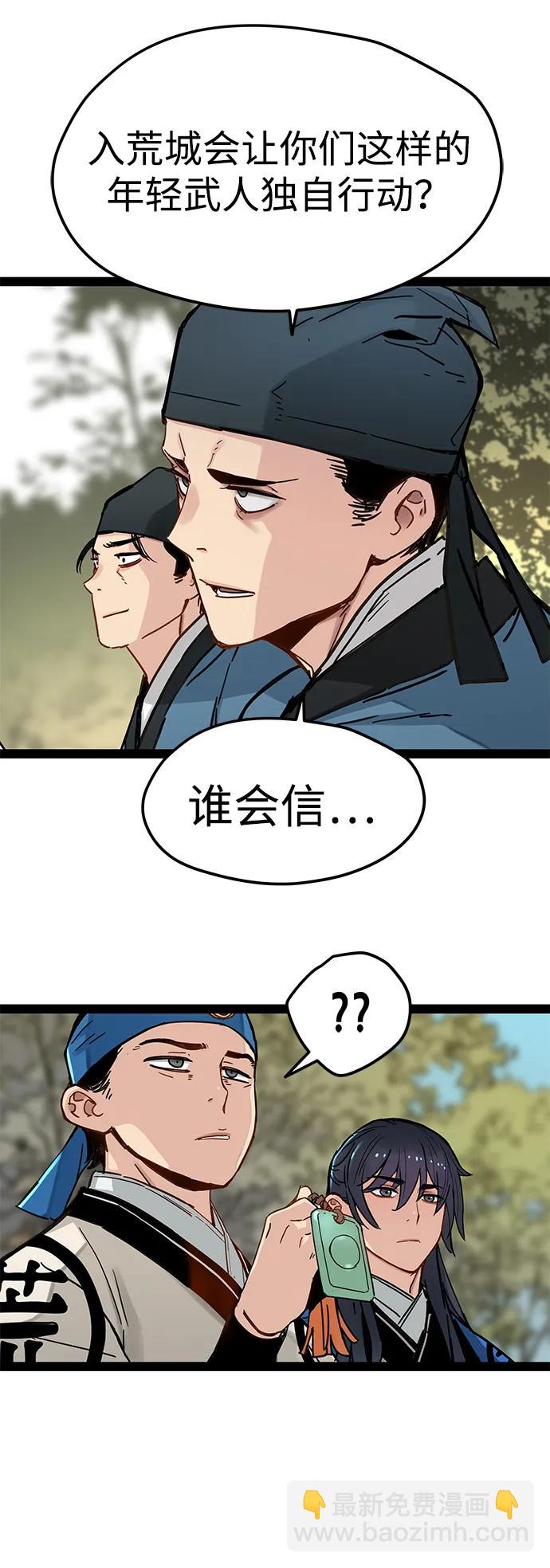 第25话34