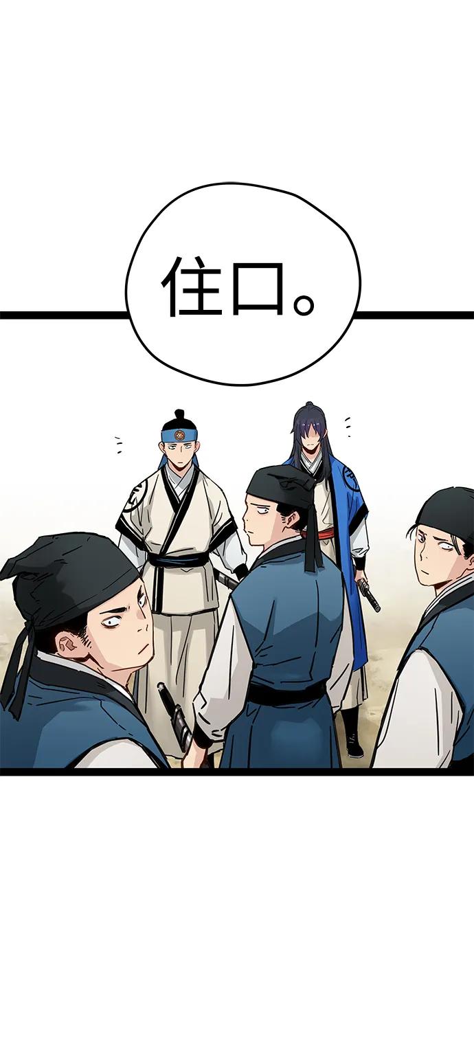 第25话35