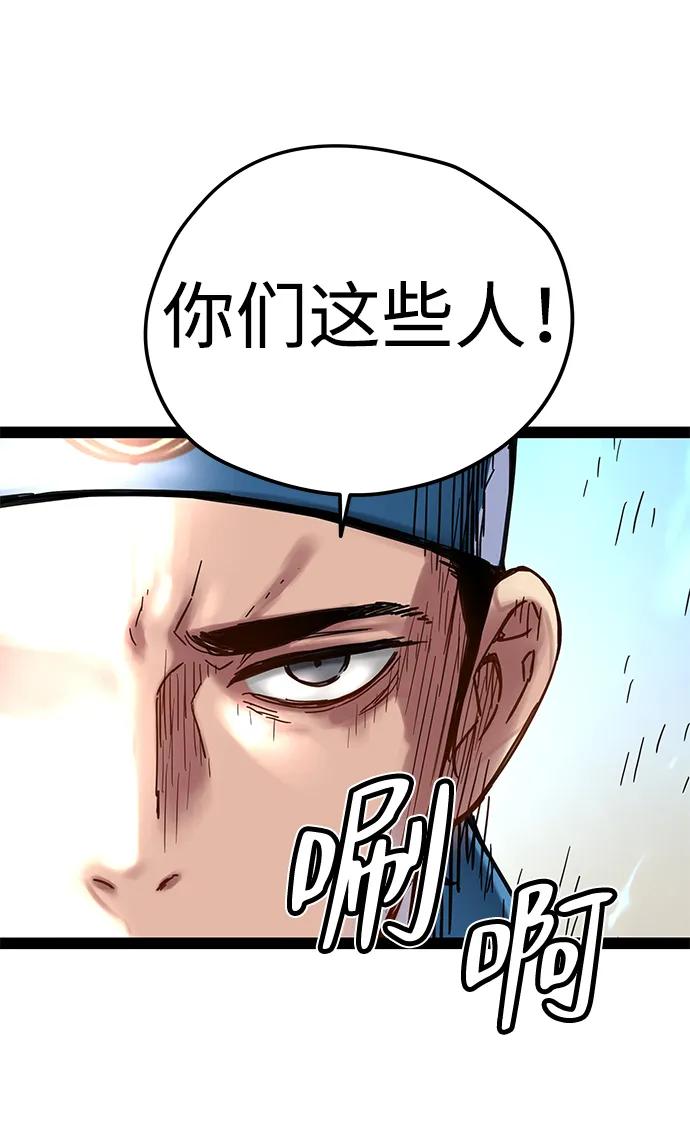 第25话38
