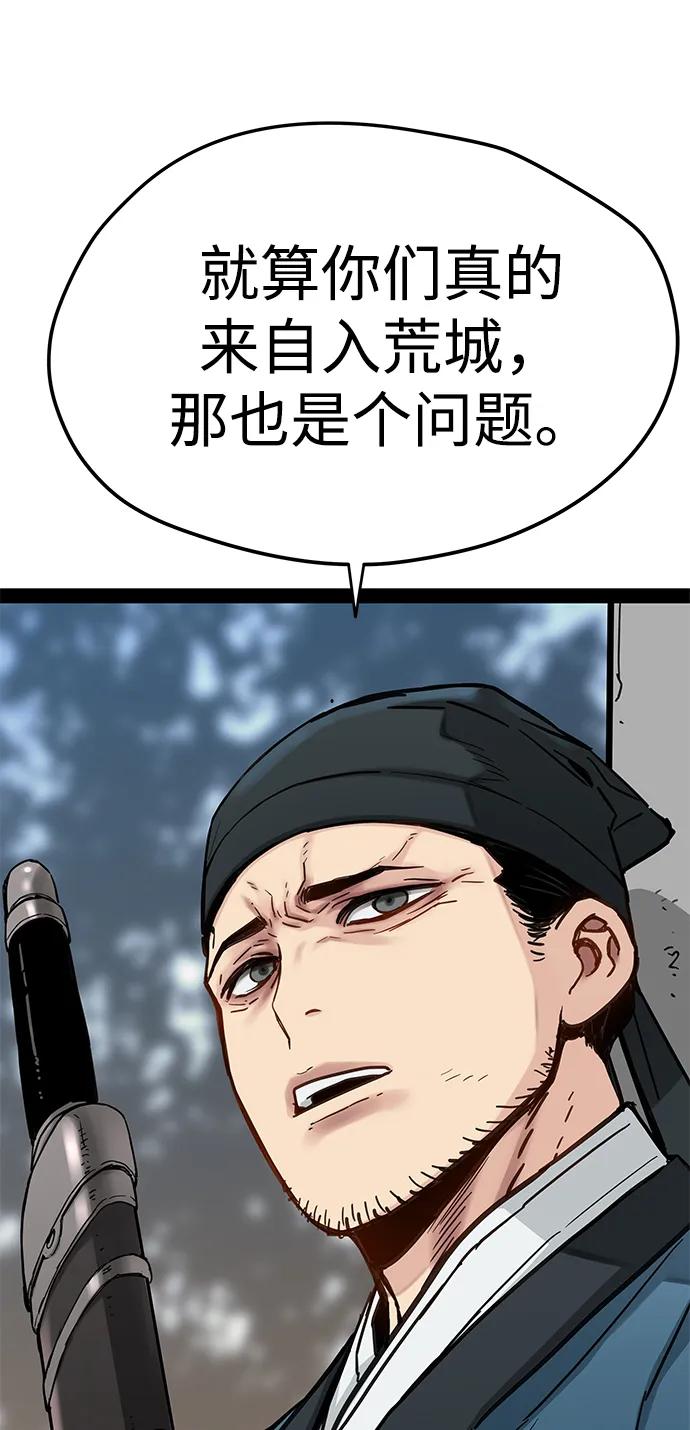 第25话48