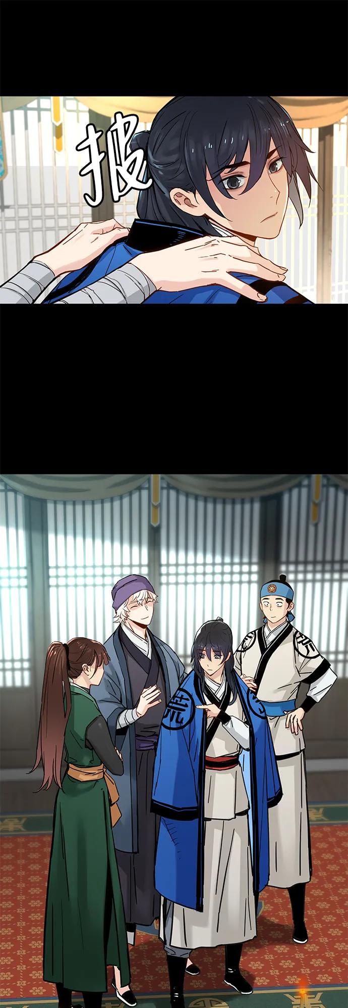 第25话5