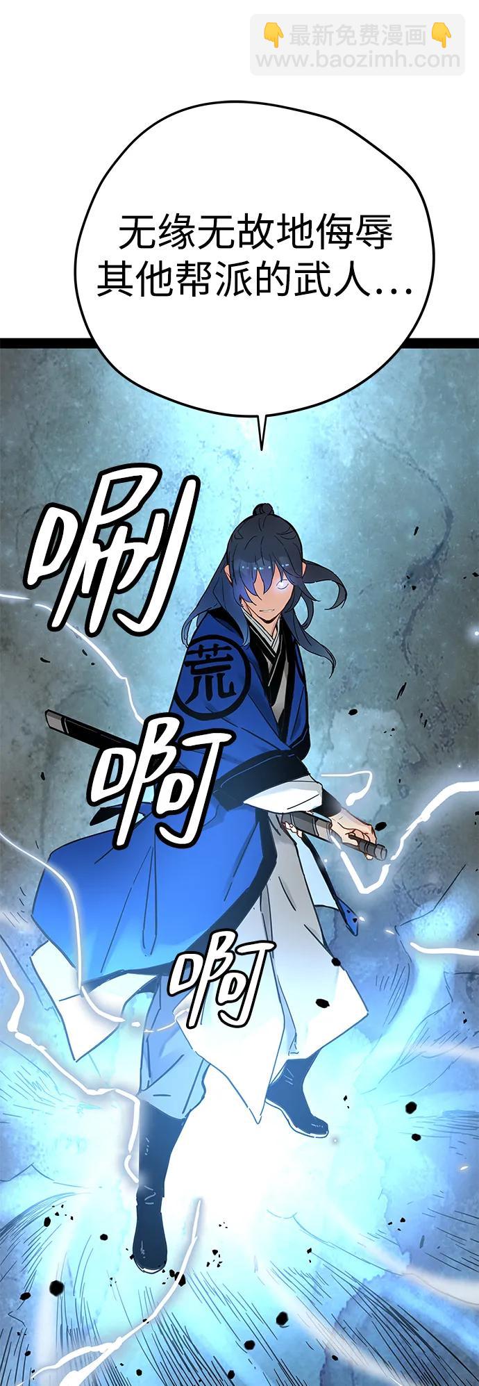 第25话56