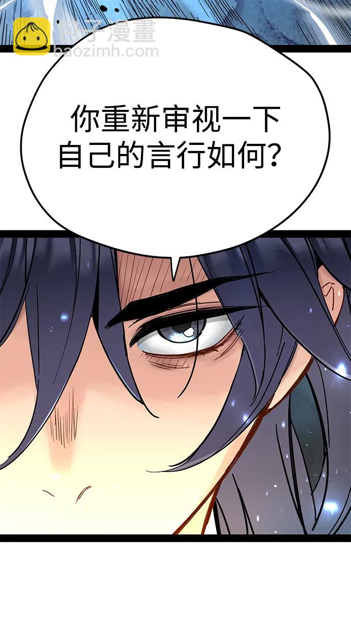 第25话57