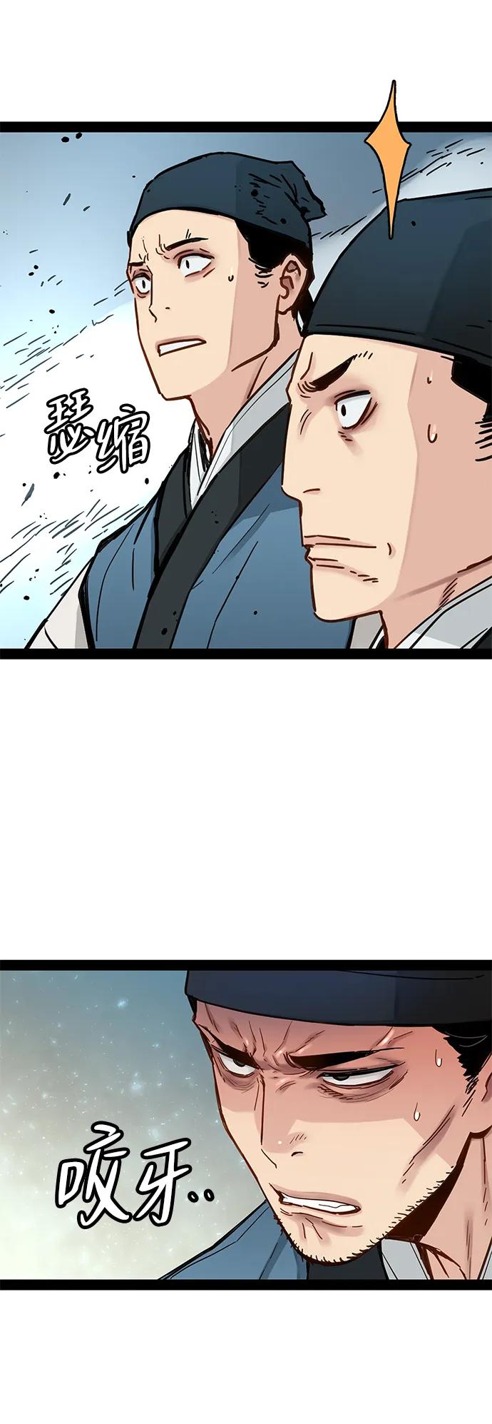 第25话58