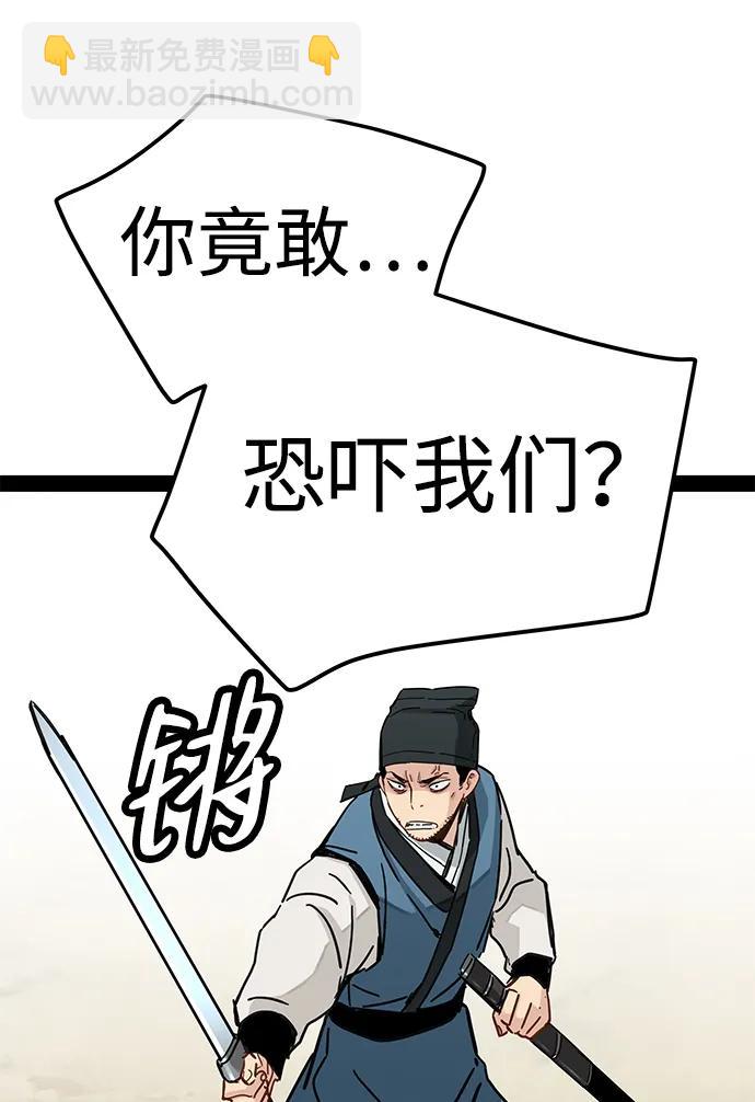 第25话59