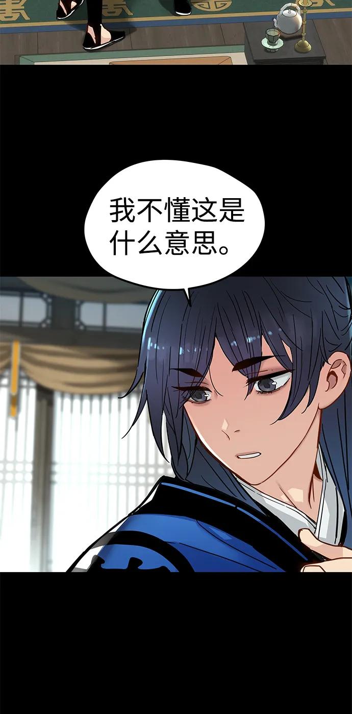 第25话6