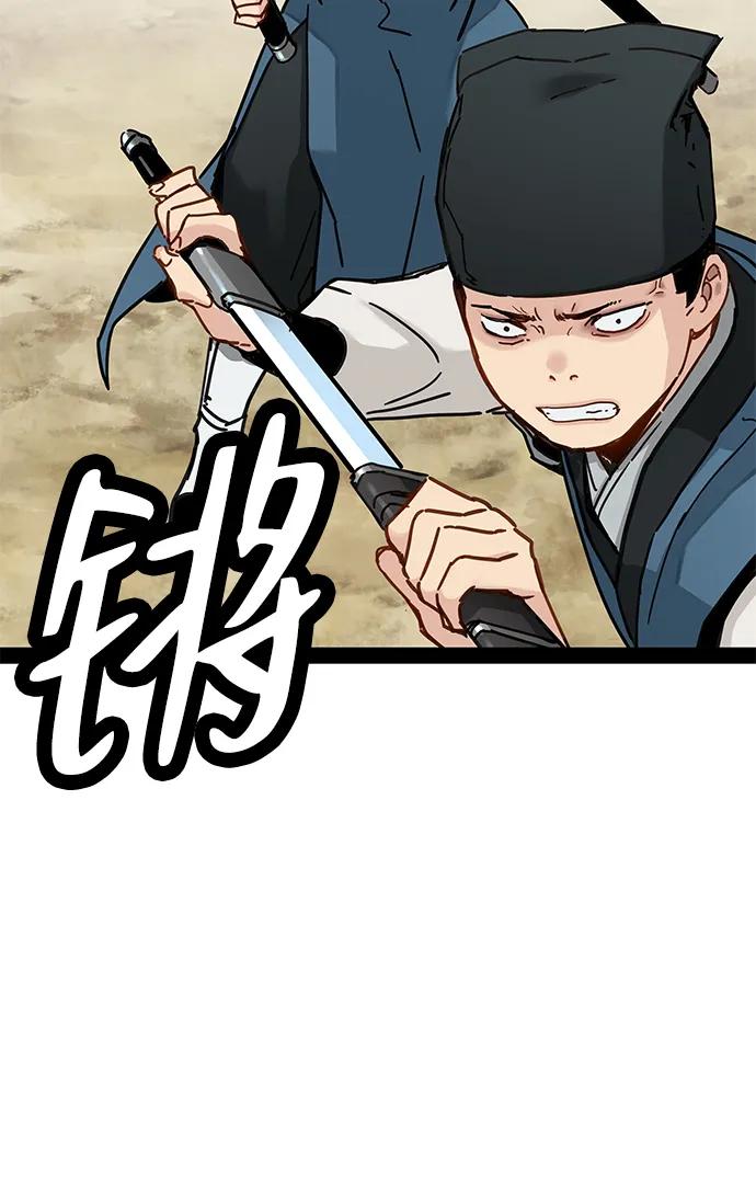 第25话60