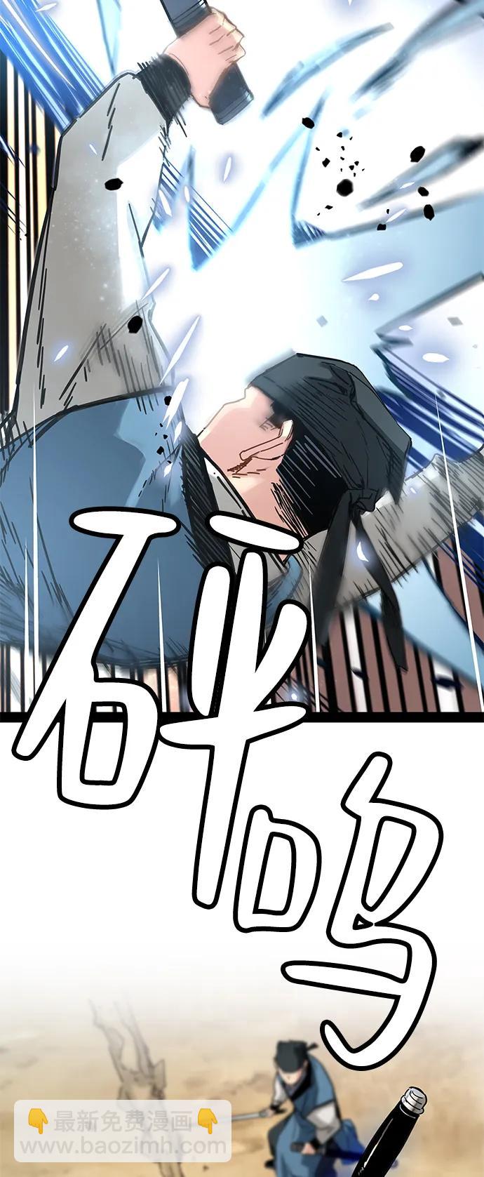 第25话63