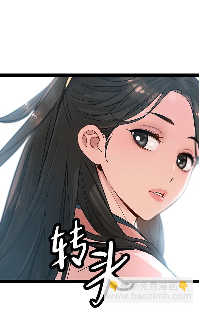 第25话76