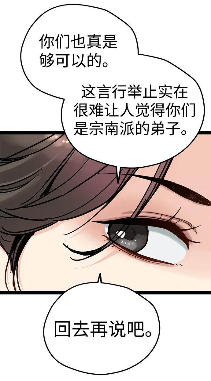 第25话77