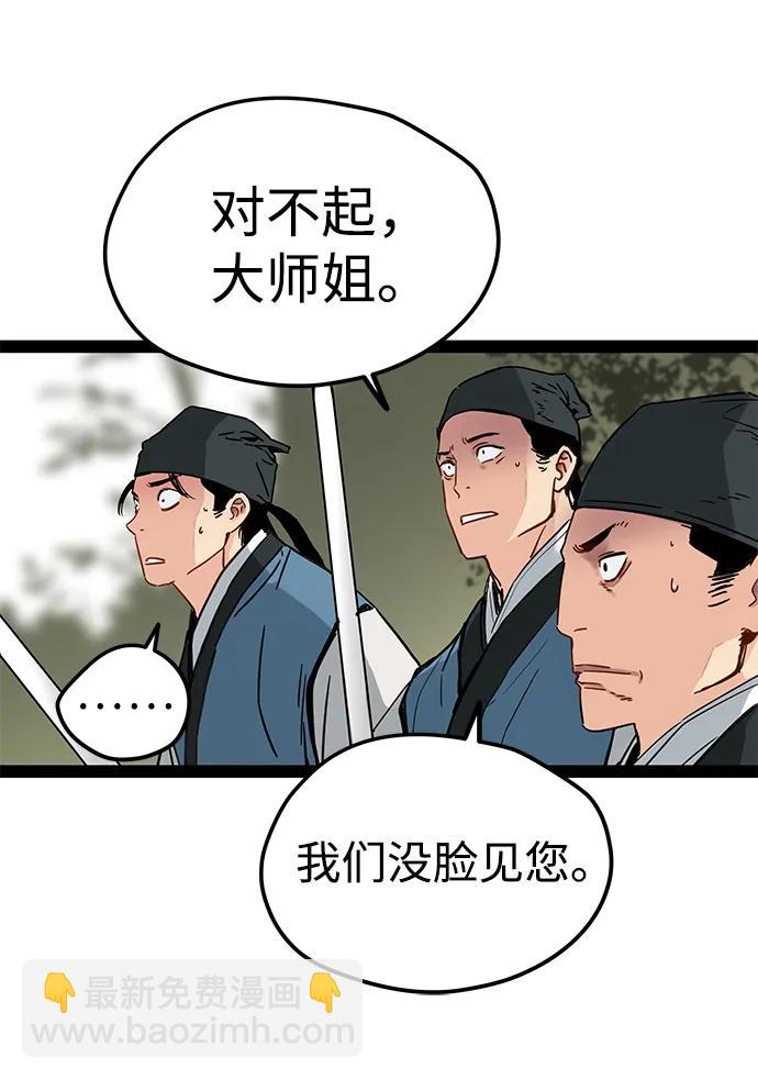 第25话78