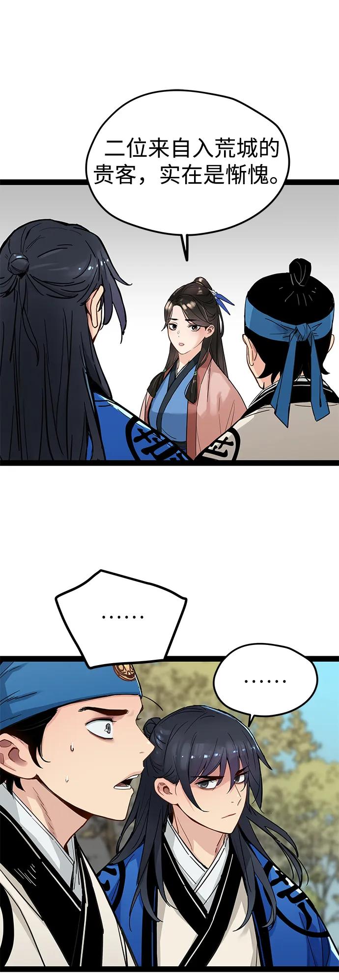 第25话79